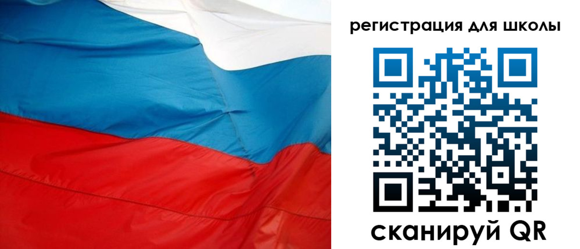 временная прописка в Московской области