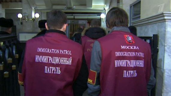 прописка в Московской области